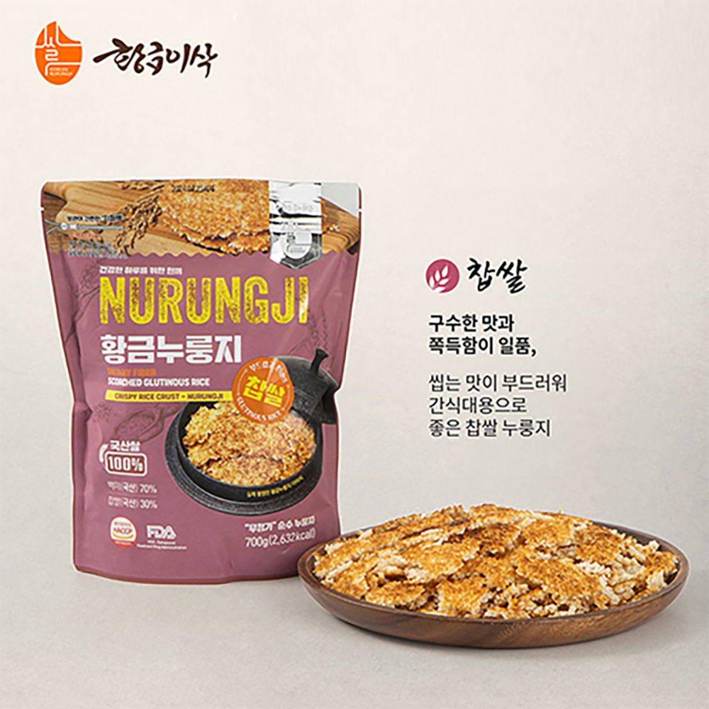 [햇쌀루] 국산 황금누룽지 찹쌀 700g