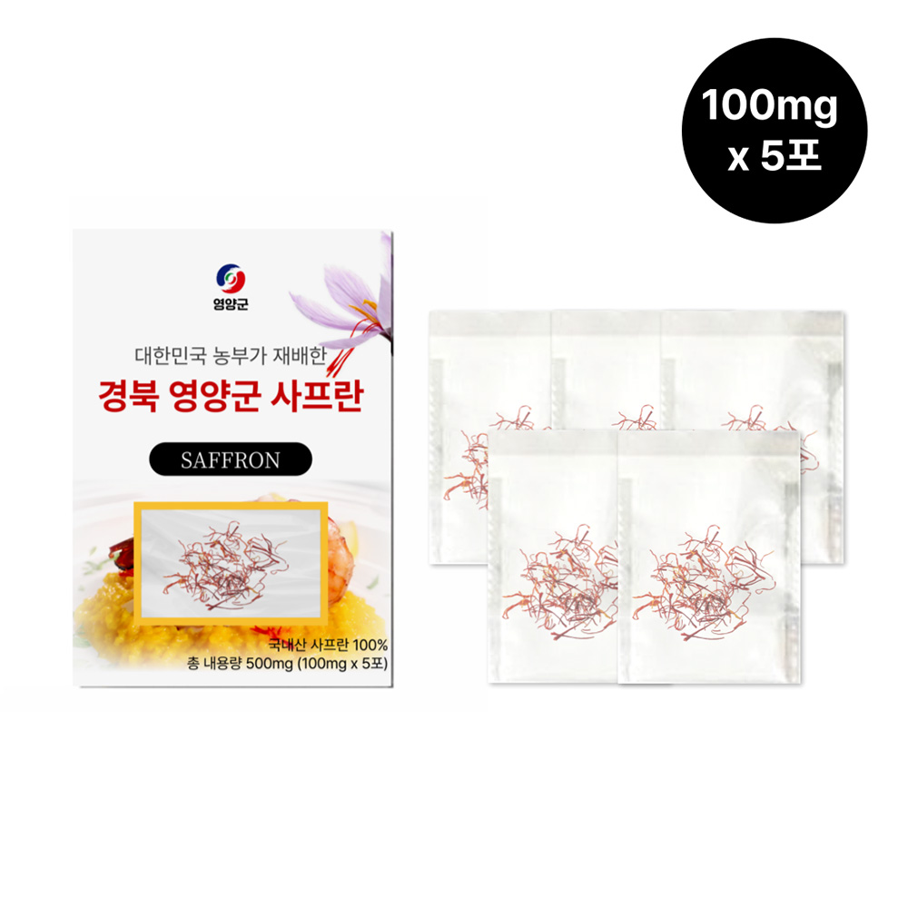 경북 영양군 사프란 500mg (100mg*5포)