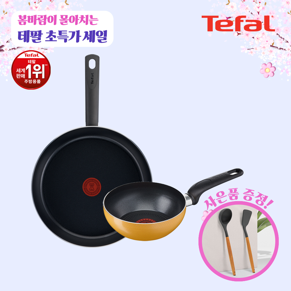 테팔 드레스블루 프라이팬 28cm+미니볶음팬 16cm+[사은품] GF 실리콘 뒤집개+국자 TFC-DB8EPWSSTSLD