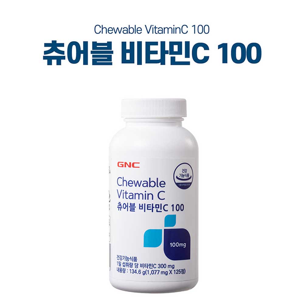 GNC 츄어블비타민C 100 (125정)