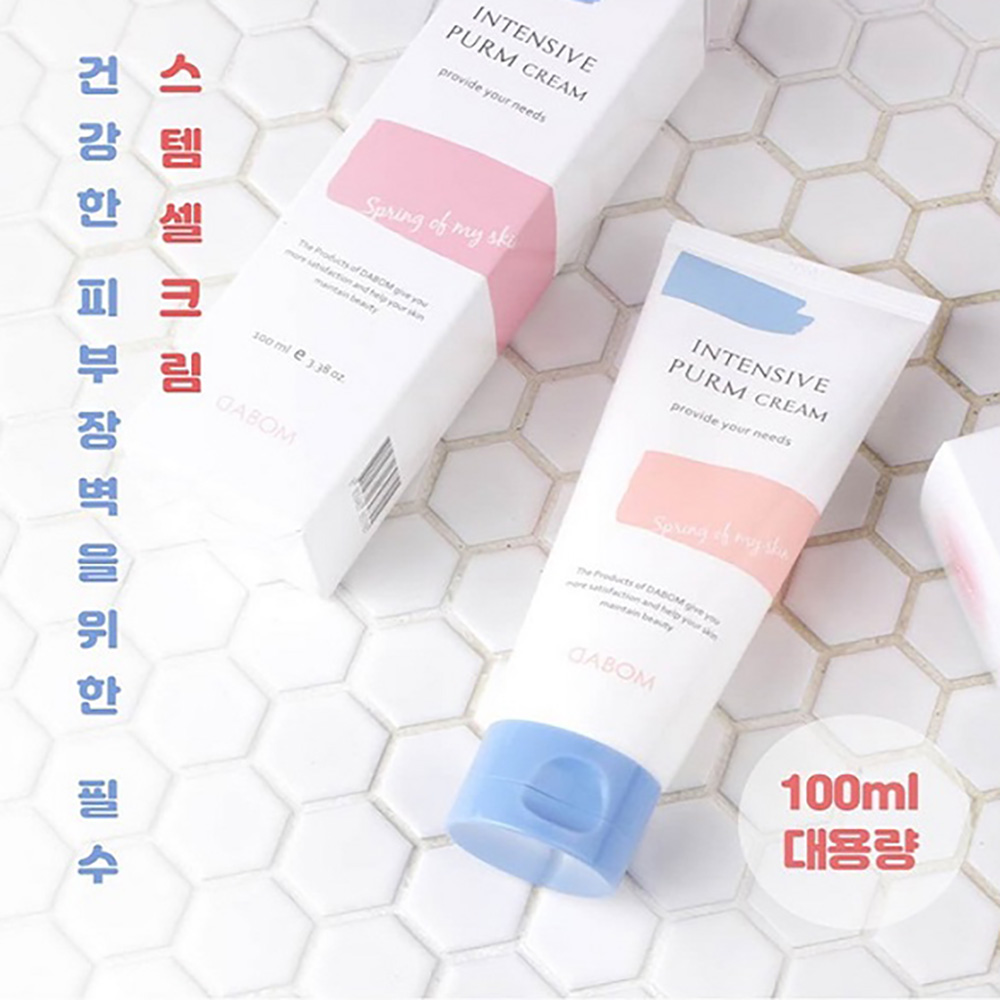 인텐시브 줄기세포배양액 푸름재생크림 100ml*3개