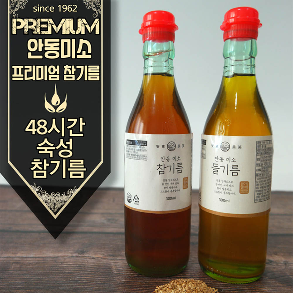 국내산 들기름300ml