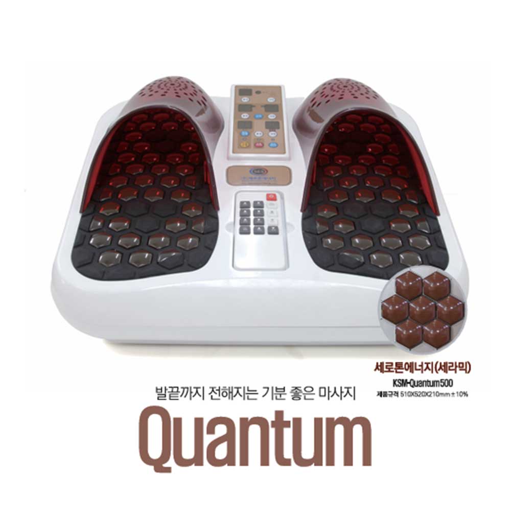 세로톤 에너지 퀸텀500 저주파 온열 발마사지기 KSM-Quantum500