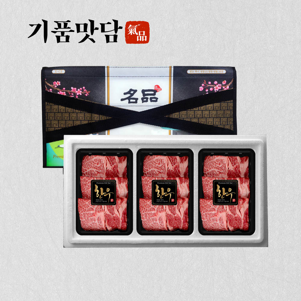 [기품맛담] 한우 1++등급 프리미엄 꽃등심 구이혼합 선물세트 감사2호 750g