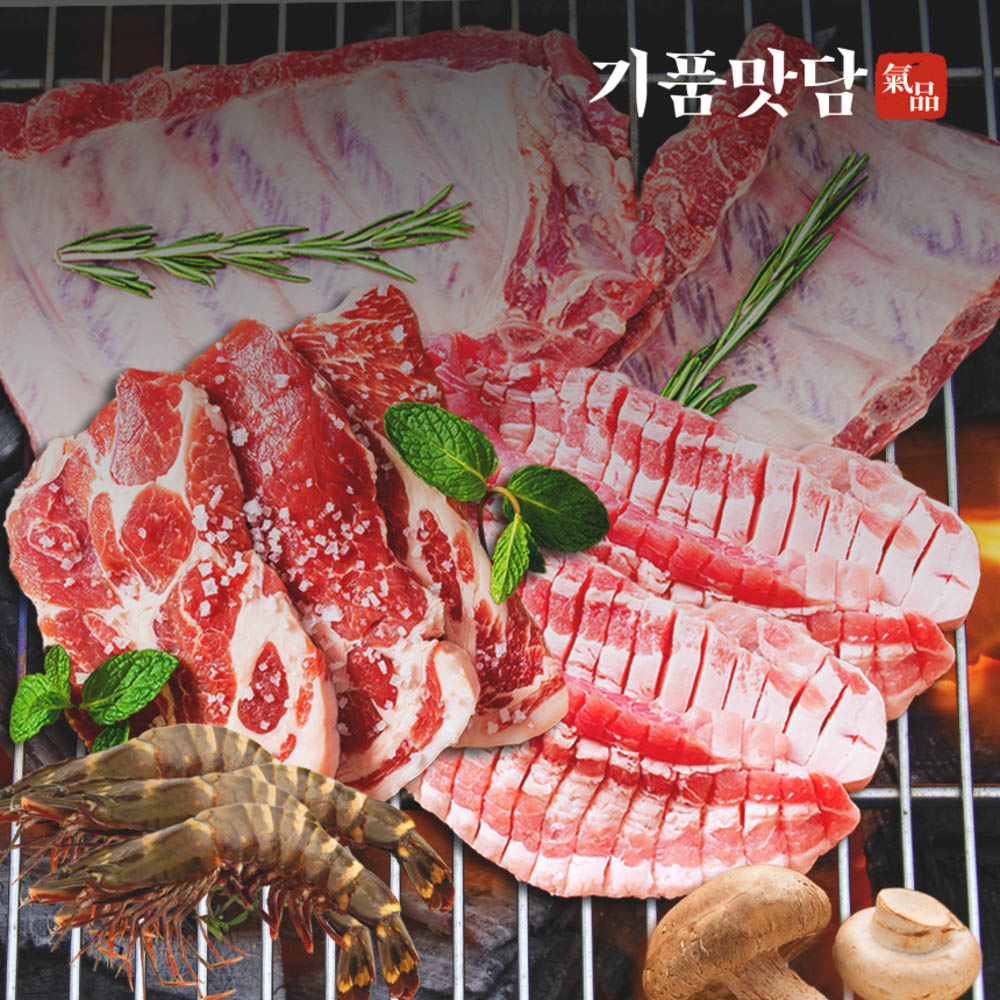 [기품맛담] 돼지고기 3종 세트+블랙타이거새우 캠핑 바베큐 구이 세트 1.7kg