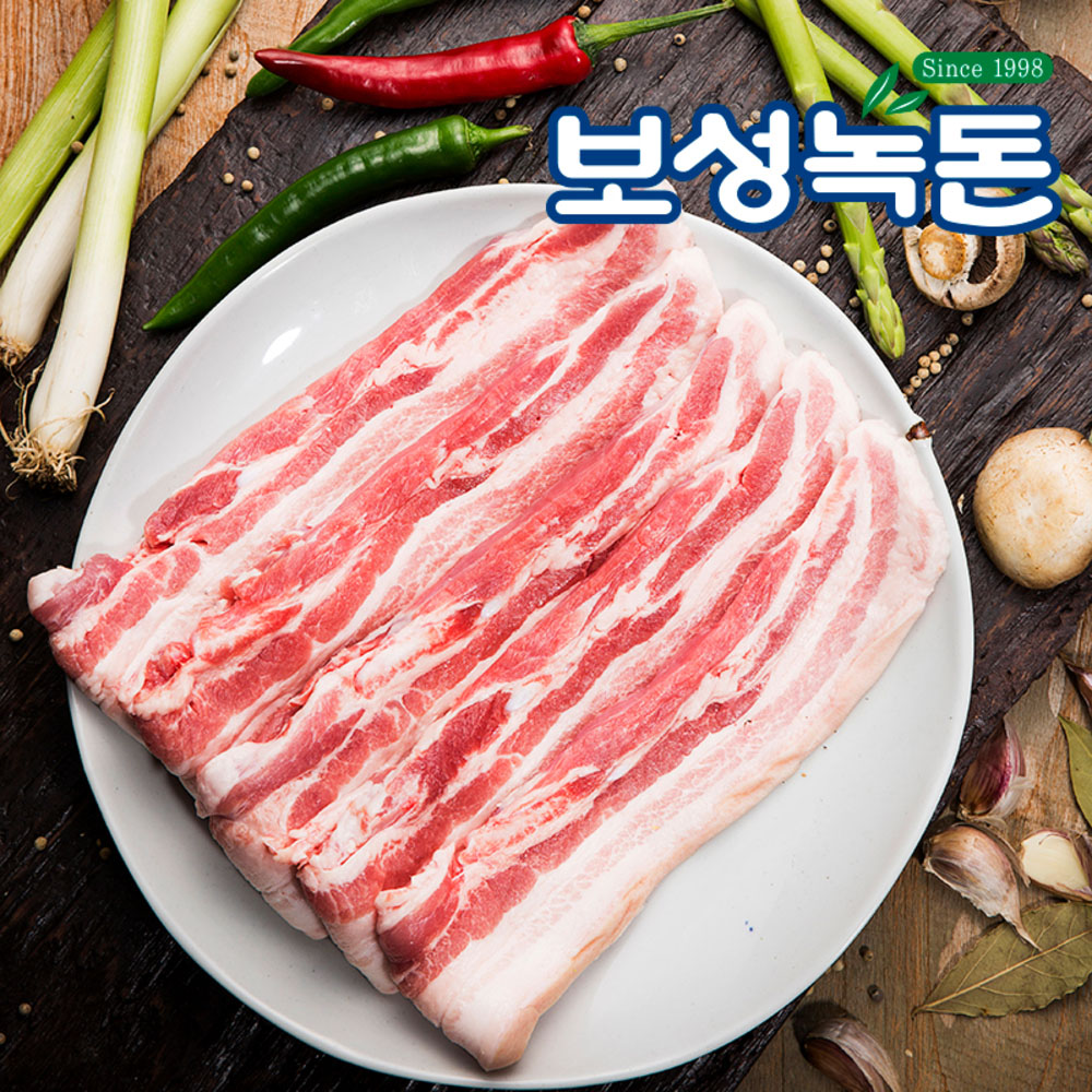 [보성녹돈] 프리미엄 삼겹살 한근세트 600g