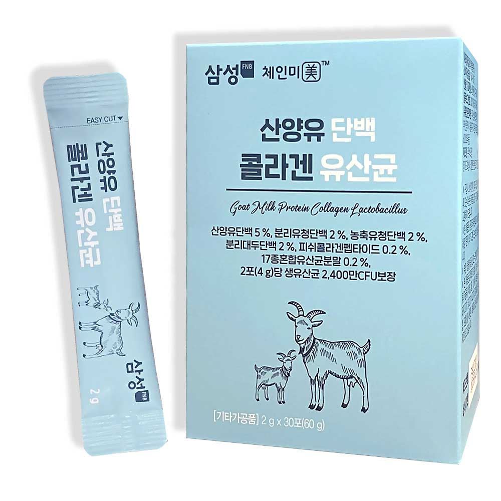 삼성FNB 체인미 산양유 단백 콜라겐 유산균 2g x 30포