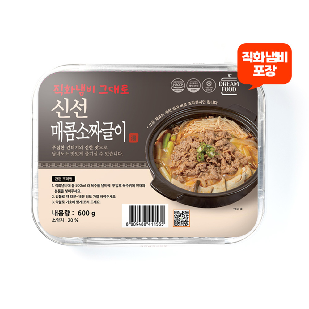 [드림푸드] 직화냄비.신선매콤소짜글이 600g