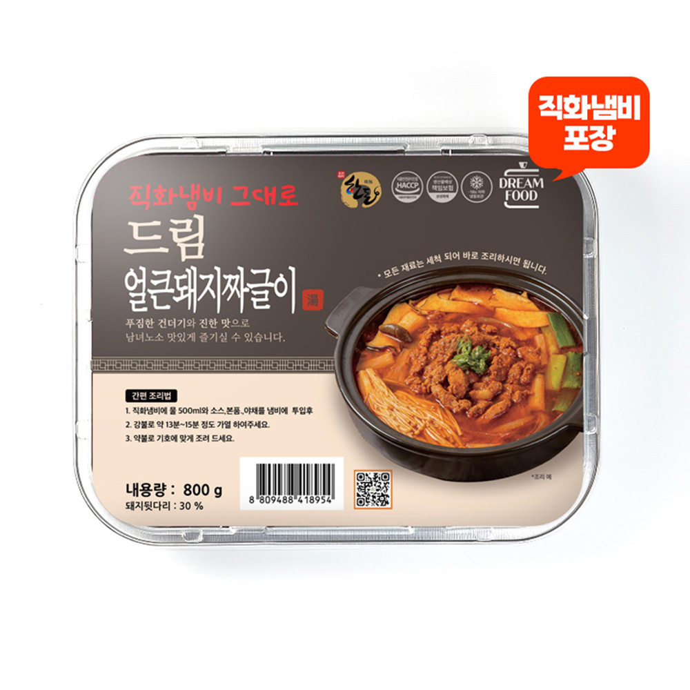 [드림푸드] 직화냄비.드림얼큰돼지짜글이 800g