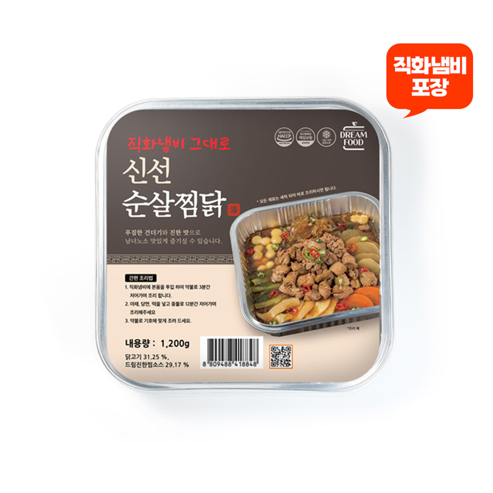 [드림푸드] 직화냄비.신선순살찜닭 1.200g