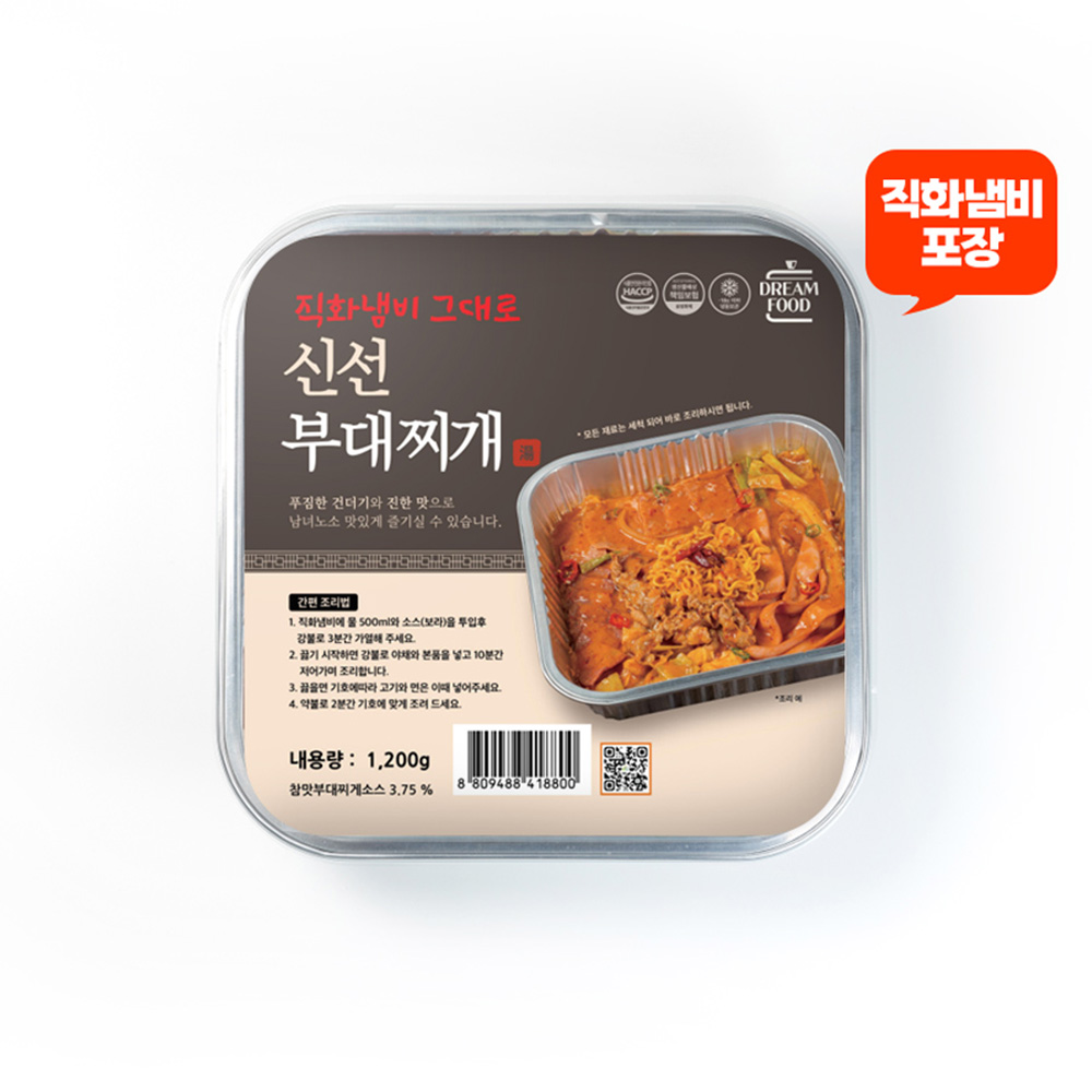 [드림푸드] 직화냄비.신선부대찌개 1.200g