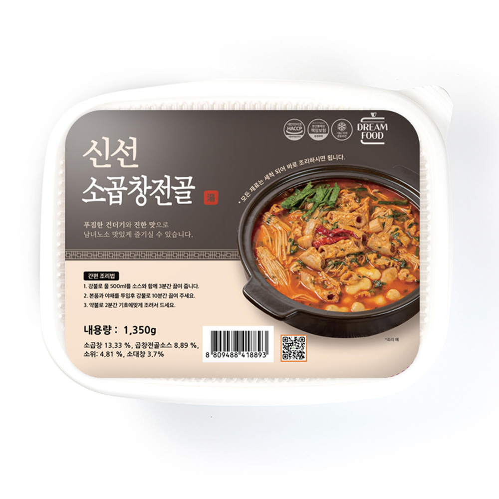 [드림푸드] 신선소곱창전골 1.350g