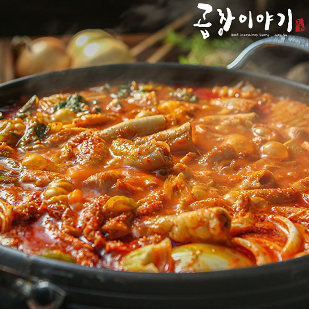 곱창이야기 소곱창전골 700g X 4팩 / 총 2.8kg /8인분