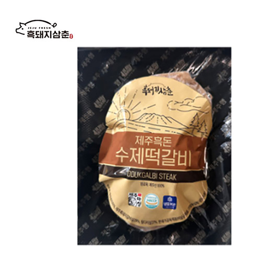 제주 흑돼지삼춘 수제떡갈비 100g*2 1팩