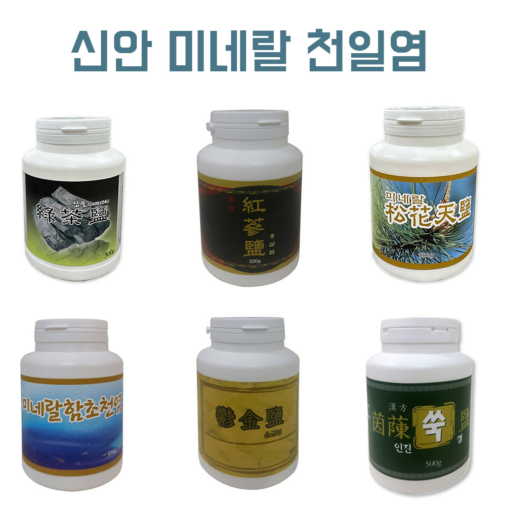 신안 미네랄 천일염 500g