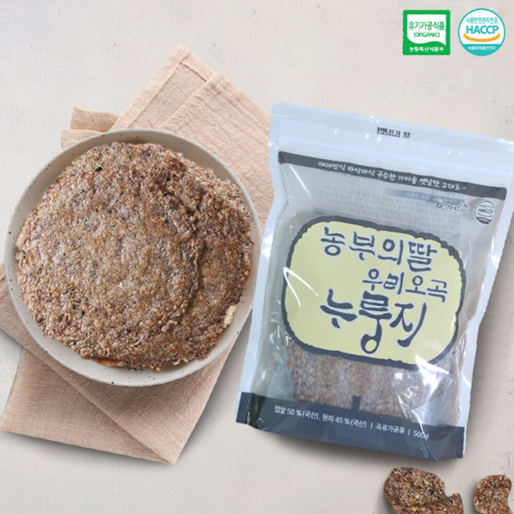 바삭바삭 구수한 가마솥맛 유기농 오곡누룽지 500g