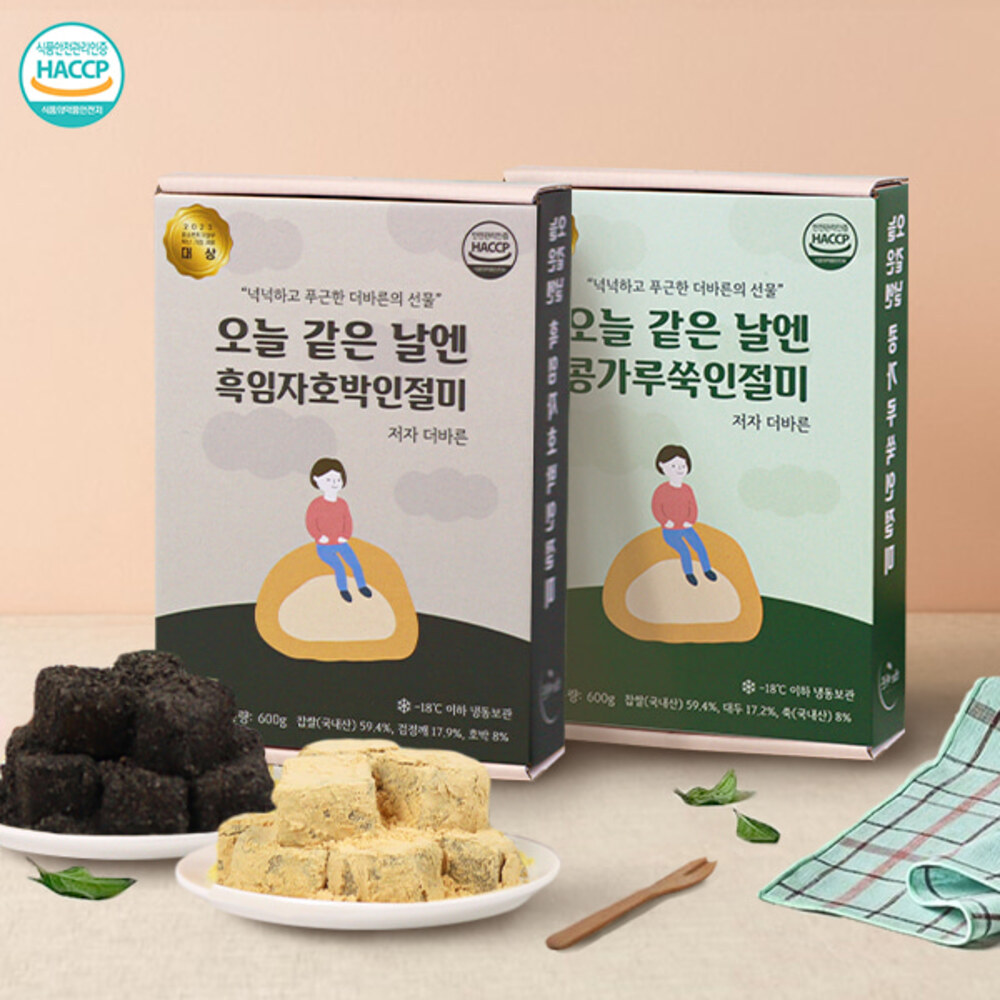 [떡한권] 콩가루쑥 인절미 600g+흑임자 호박 인절미 600g