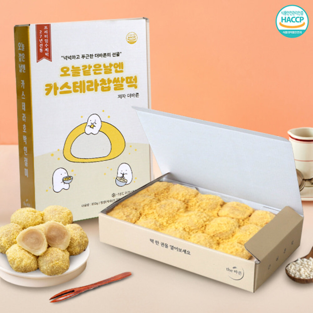 [떡한권] 오늘같은 날엔 카스테라 찹쌀떡 850g