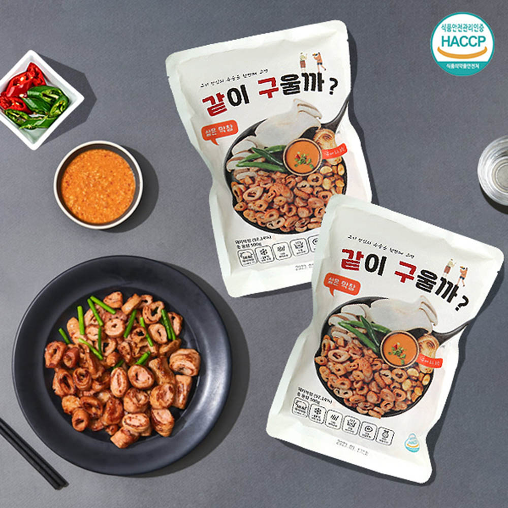 [골목식당] 쫄깃쫄깃 삶은막창 (400g+소스100g)x2팩