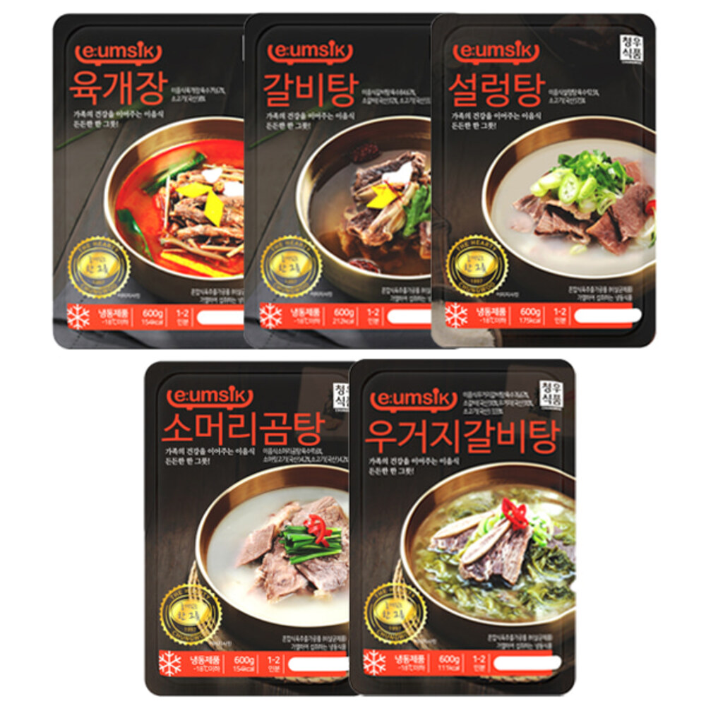 [든든한 한그릇] 육개장600g+갈비탕600g+설렁탕600g+소머리곰탕600g+우거지갈비탕600g