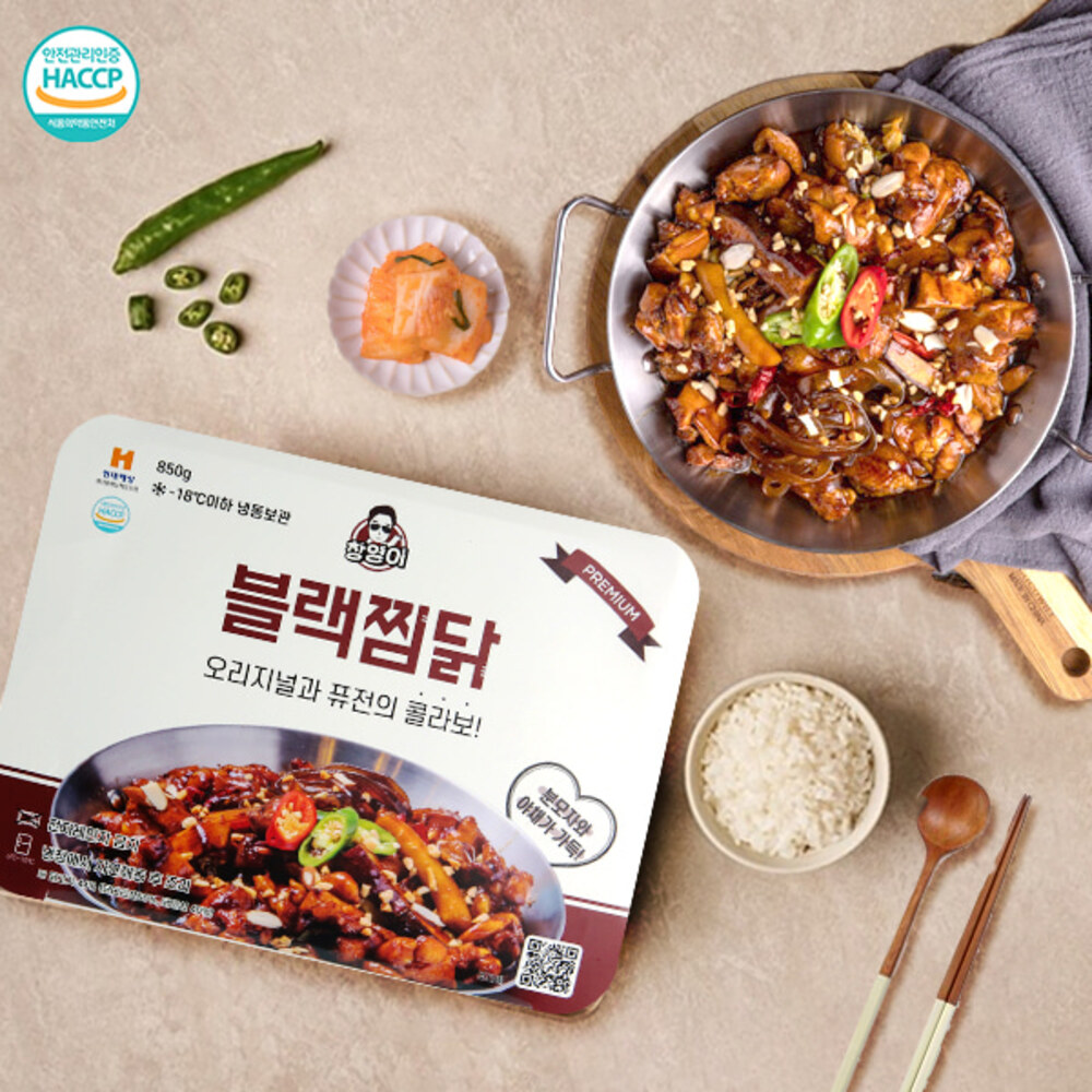 [요리조리] 야채가득 블랙찜닭 850gx2팩