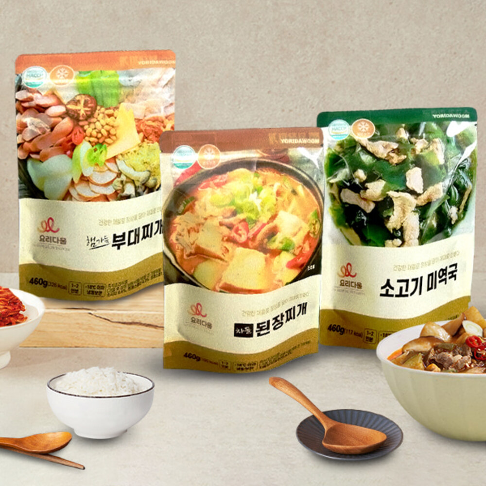 요리다움 햄가득부대찌개 460g+차돌된장찌개 460g+소고기미역국 460g