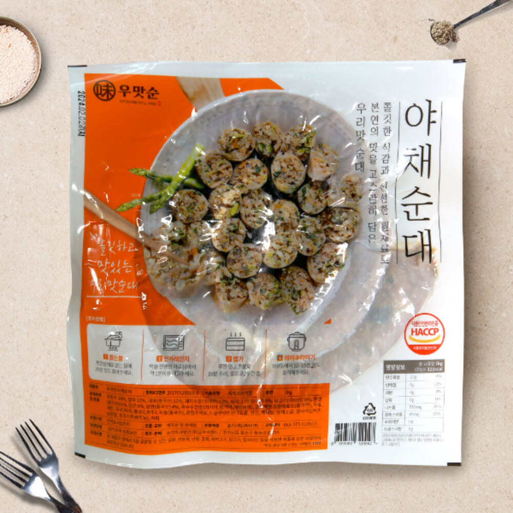 식도락 특별한맛 남도 야채순대 1kg