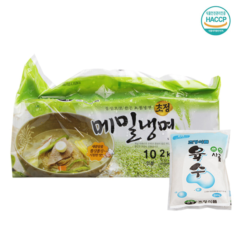 명家면옥 사골육수 메밀냉면/10인분 (메밀면2kg+사골육수10팩)