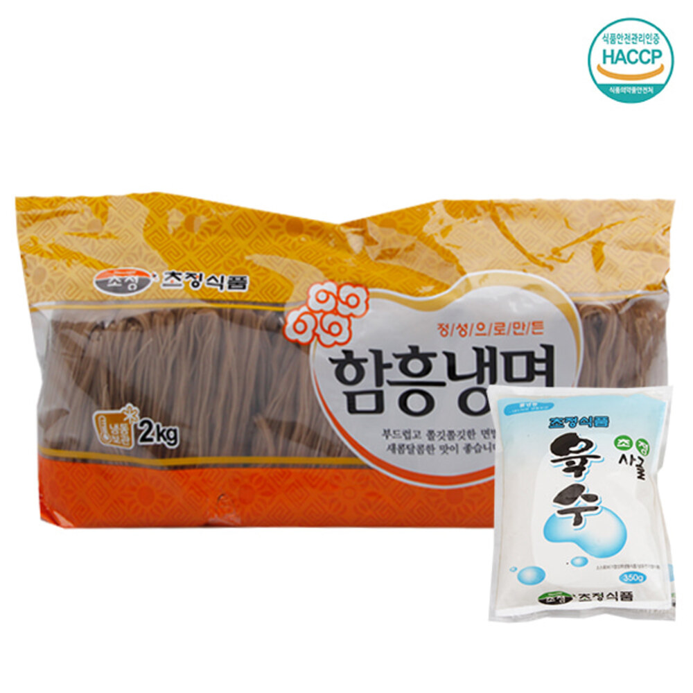 명家면옥 사골육수 함흥냉면/10인분 (함흥면2kg+사골육수10팩)