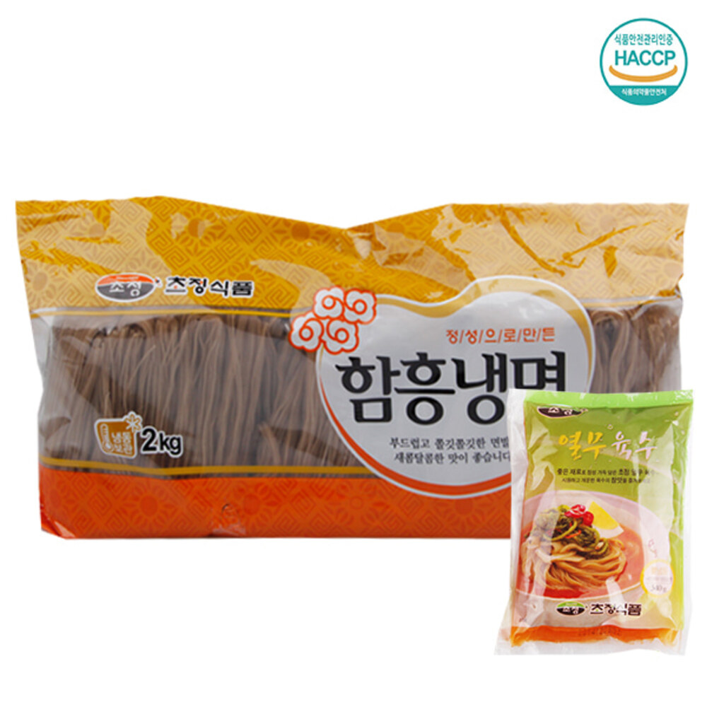 명家면옥 열무육수 함흥냉면/10인분 (함흥면2kg+열무육수10팩)