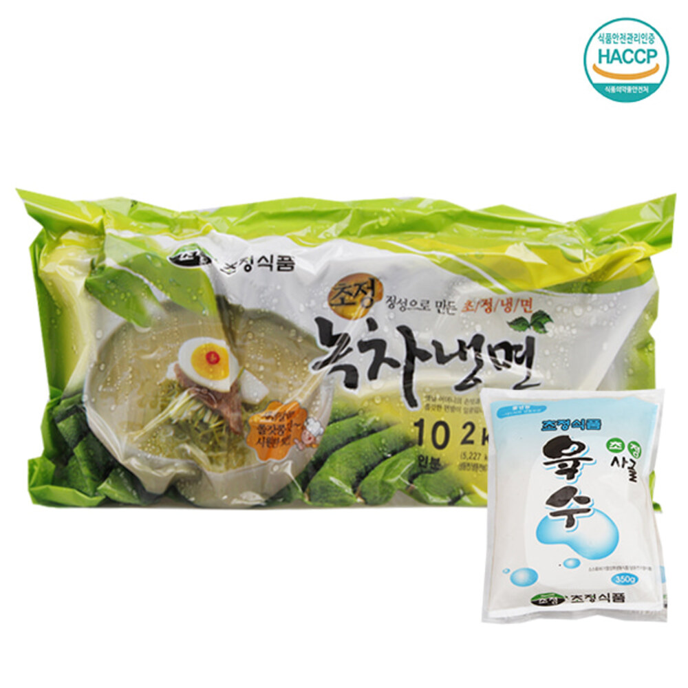 명家면옥 사골육수 녹차냉면/10인분 (녹차면2kg+사골육수10팩)