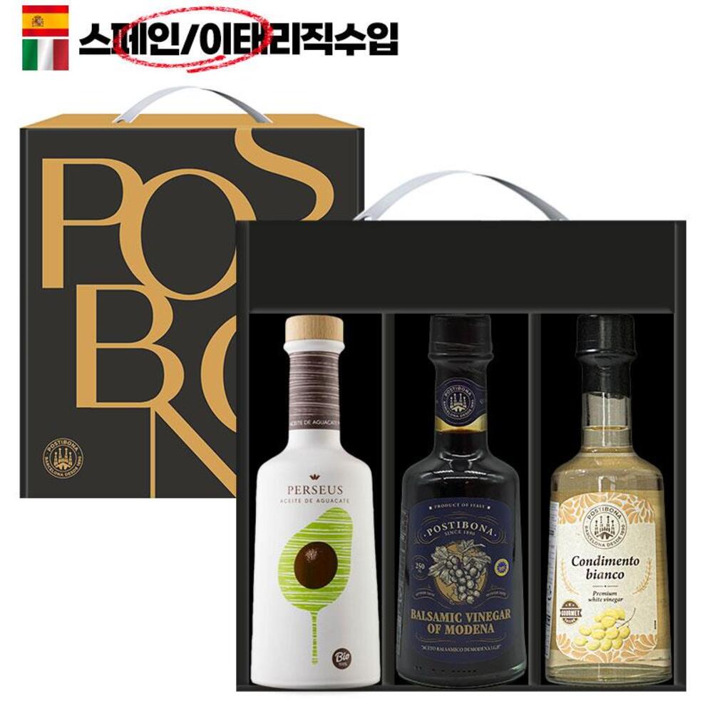 (유럽직수입)프리미엄250ml3종(압착아보카도,레드발사믹,화이트발사믹)