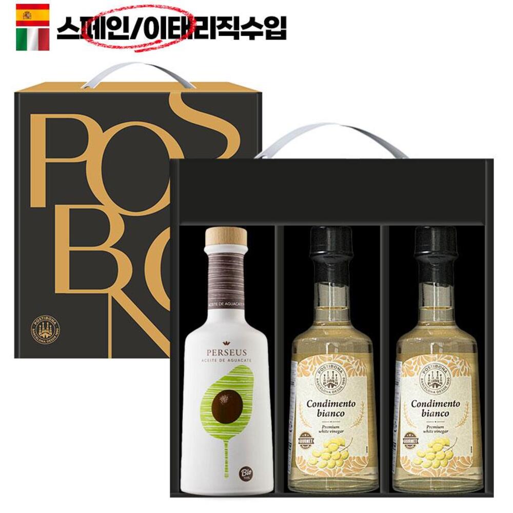 (유럽직수입)프리미엄250ml3종(압착아보카도,화이트발사믹2P)