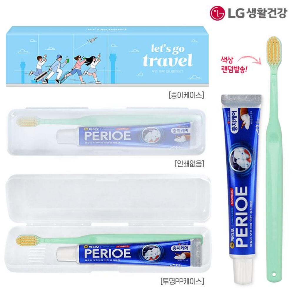 (PP,투명,종이케이스)엘지 페리오치약50g 에코칫솔세트