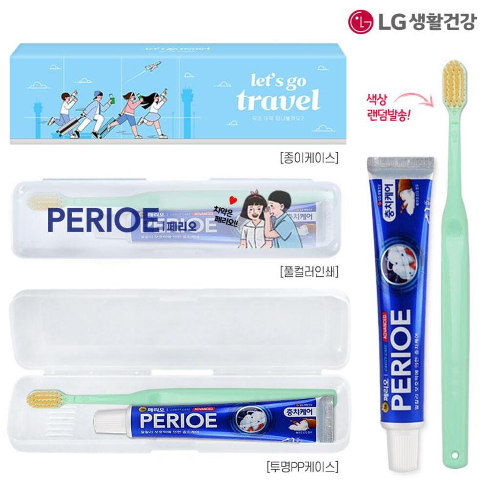 (PP,투명,풀컬러인쇄,종이케이스)엘지 페리오치약50g 에코칫솔세트