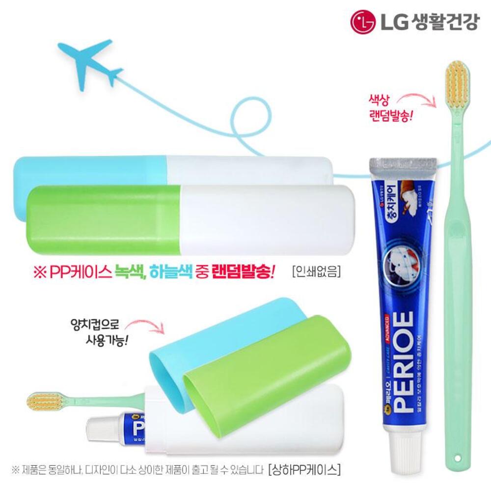 (PP,상하)엘지 페리오치약50g 에코칫솔세트