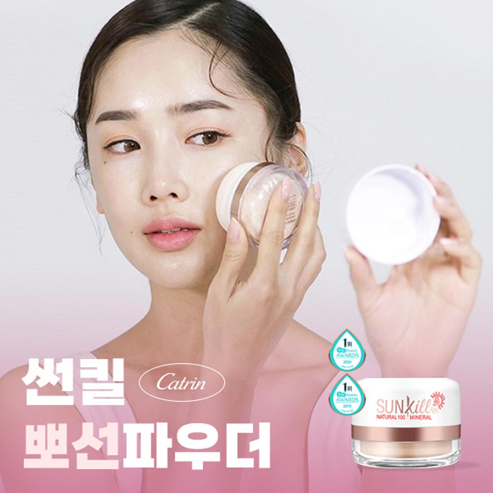 카트린 미네랄 썬킬RX 보송파우더/자연스런 피부톤 보정,강력한 자외선 차단 SPF46/PA+++