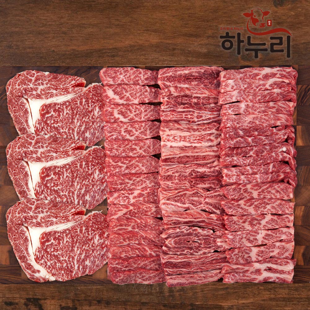 하누리 한우 1++ 등심 소한마리모둠 400g (등심+앞치마살+업진안살+삼각살) 시즈닝+올리브오일 무료증정