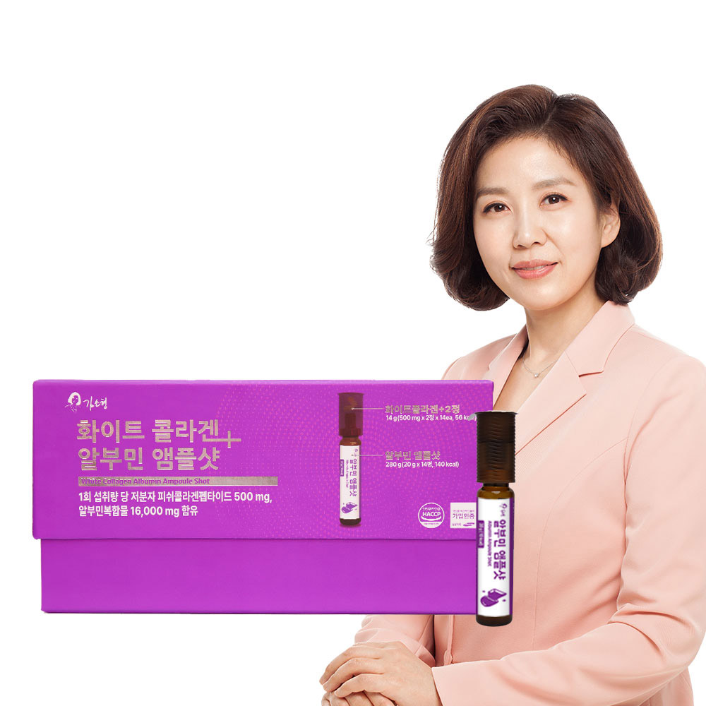 [김소형] 화이트콜라겐+알부민 앰플샷 (14병+14정(500mg*2정)/쇼핑백포함)