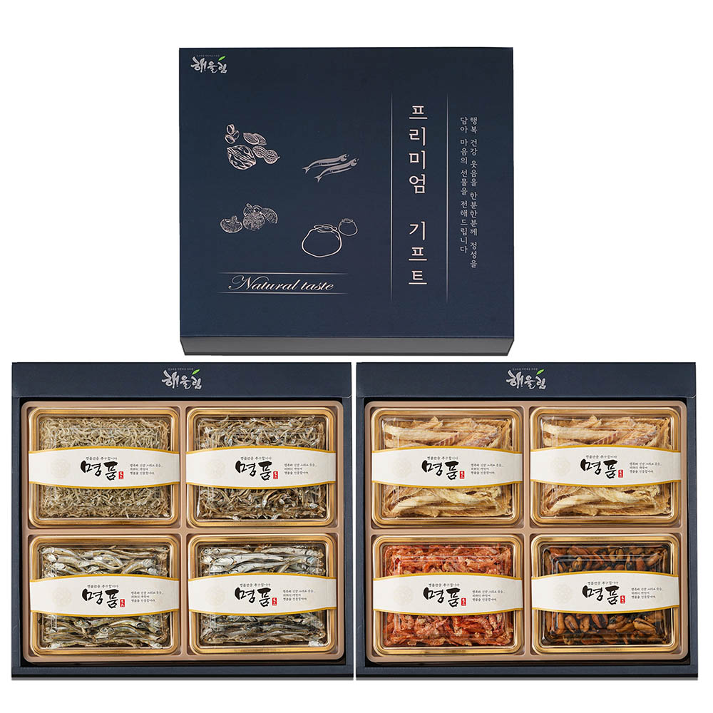 [해울림] 품격을 더한 프리미엄 선물세트 4호(세멸 140g / 소멸 120g / 중멸 110g / 대멸 100g / 황태채 70g x 2ea / 꽃새우 80g / 홍합살 250g)