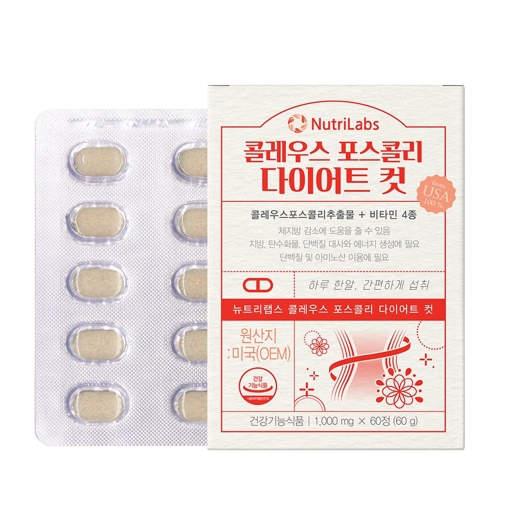 뉴트리랩스 콜레우스 포스콜리 다이어트 컷 (1,000mg*60정)/체지방 감소에 도움/기능성원료