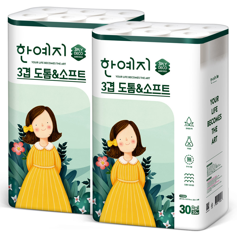 한예지 도톰앤소프트 3겹 화장지 30롤 (2팩)