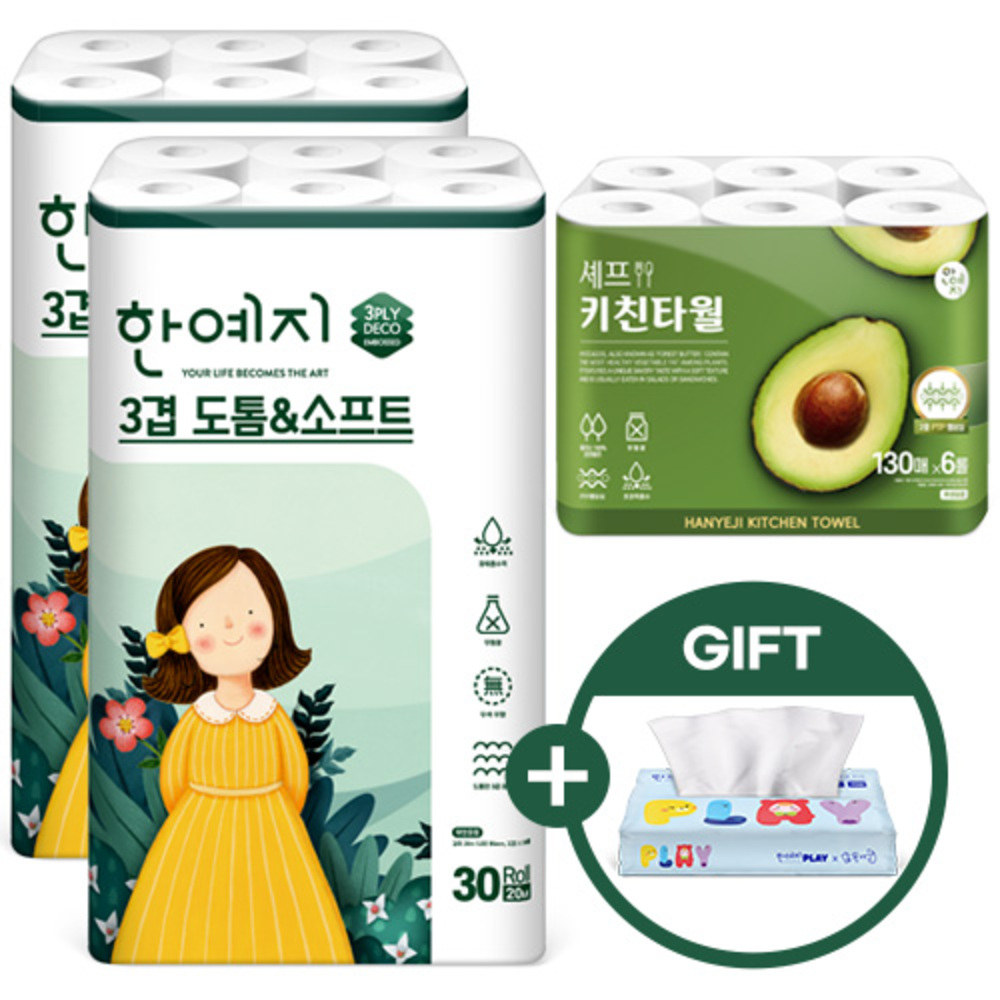 한예지 도톰앤소프트2팩+셰프키친 130매6롤+(gift 여행용 70매1팩)