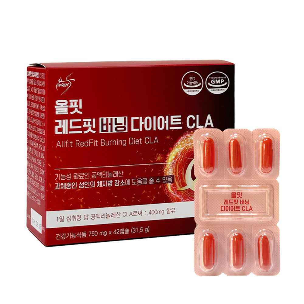 올핏 레드핏 버닝 다이어트 CLA 8박스+3박스+런칭기념 2박스 추가증정