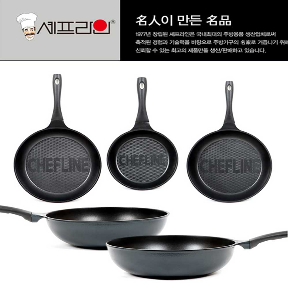 셰프라인 리빙앤쿡 다이아몬드 후라이팬 2종(팬20cm,팬28cm)