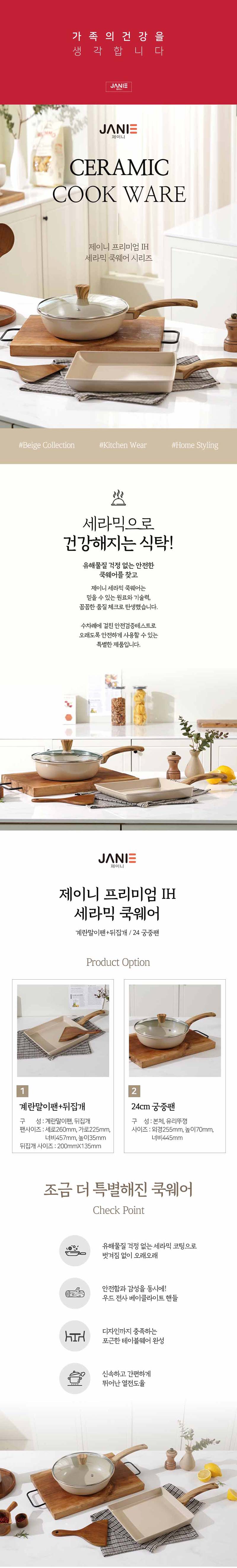 goosung03-d01.jpg