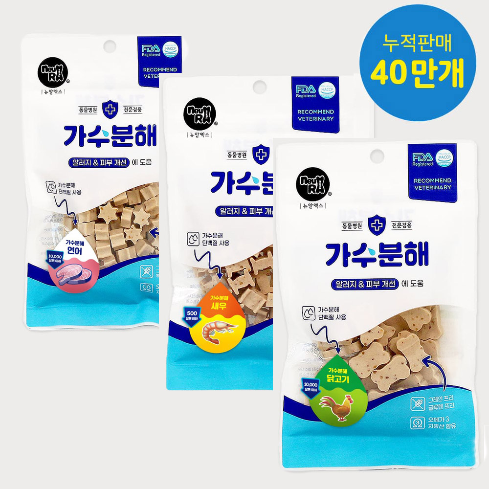 뉴알엑스 가수분해 연어/새우/닭고기 100g