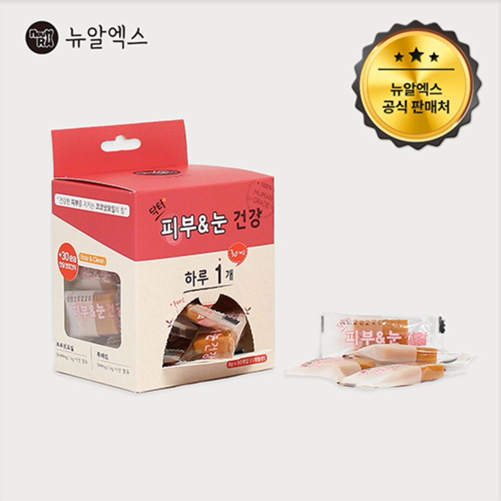 뉴알엑스 닥터 피부&눈건강 240g [30개입]