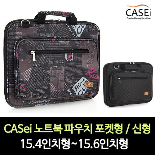 신형 CASei 노트북 파우치 포켓형 / 15.4인치형~15.6인치형(포켓)