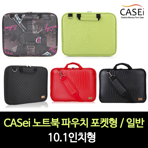 신형 CASei 노트북 파우치 일반형 / 10.2인치형(일반형)